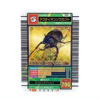 甲虫王者ムシキング ミニチュアカードアクリル [3.アクティオンゾウカブト(2003 初期)]【ネコポス配送対応】【C】