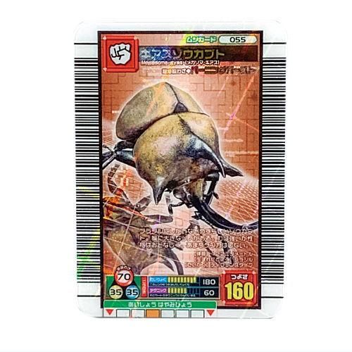 甲虫王者ムシキング とりまい ギアスゾウカブト PSA10 甲虫王者ムシキング とりまい ギアスゾウカブト PSA10