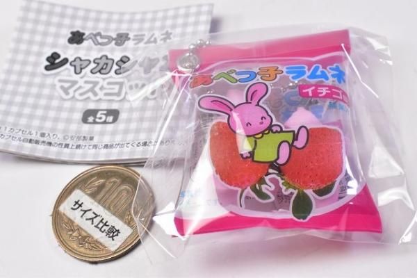 あべっ子ラムネ シャカシャカマスコット [1.イチゴ味],ウルトラ