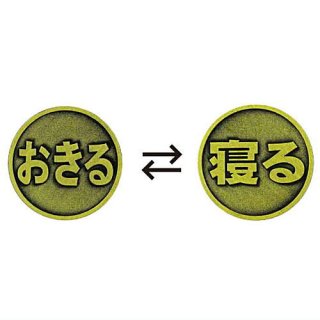 TAMA-KYU ̿Υ [2.Wake Up/Sleep More]ڥͥݥбۡC