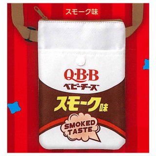 Q・B・Bベビーチーズ ショルダーポーチ [3.スモーク味]【ネコポス配送対応】【C】