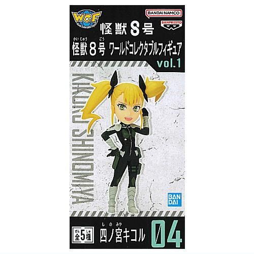 怪獣8号 ワールドコレクタブルフィギュアvol.1 [4.四ノ宮キコル