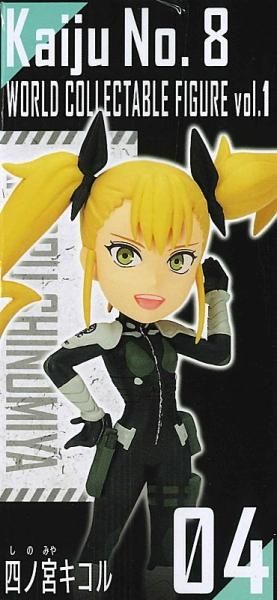 楽天市場】怪獣8号 ワールドコレクタブルフィギュアvol.2 4種