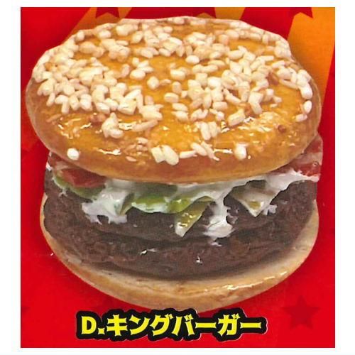 バーガーキング×「ディアブロ Ⅳ」コラボバーガー2種類復活