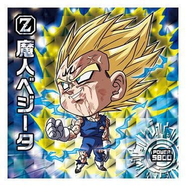 ドラゴンボール 超戦士ウエハースシール コレクション引退品