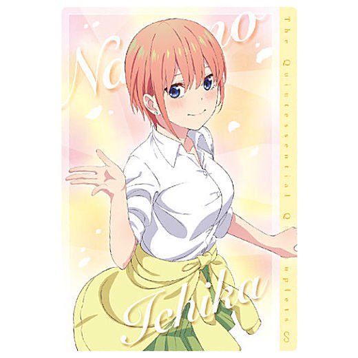 五等分の花嫁∽ ウエハース [1.キャラクターカード1：中野一花