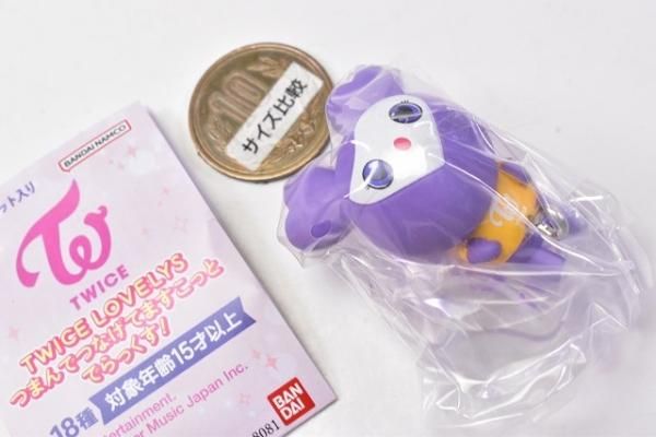 TWICE LOVELYS つまんでつなげてますこっと でらっくす！ [13