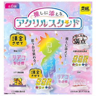 ������·�äƤޤ�!!�ۿ䤷��ź���륢����륹����� [��6�糧�å�(�ե륳���)]�ڥͥ��ݥ������б��ۡ�C��