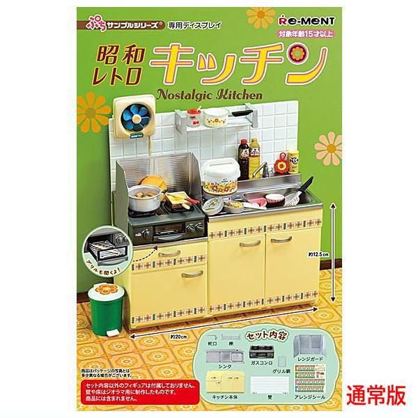 画像にあるものを発送しますリーメント　レトロ家電　日用品など