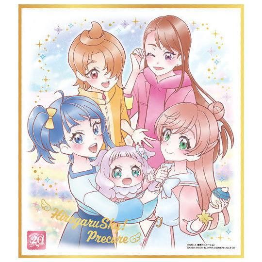 未使用 ひろがるスカイプリキュア No.01 プリキュア 色紙ART 20