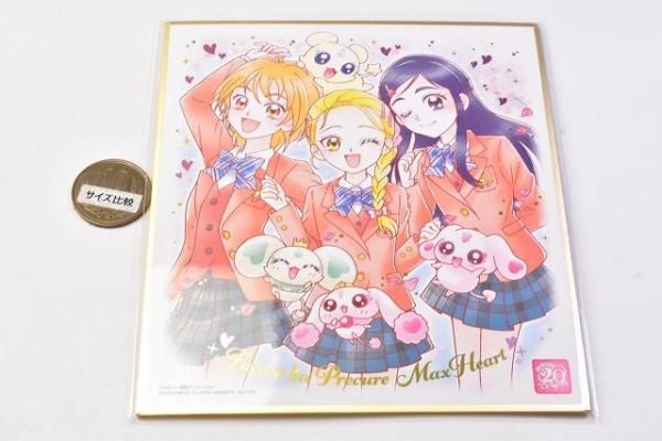 プリキュア 色紙ART 20周年special 3 [3.ふたりはプリキュア Max プリキュア 色紙ART 20周年special 3 [3.ふたりはプリキュア Max