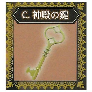 魔法の鍵 [3.神殿の鍵]【ネコポス配送対応】【C】