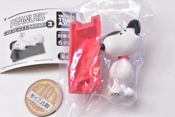 PEANUTS すやすやおやすみマスコット3 [1.スヌーピーと屋根