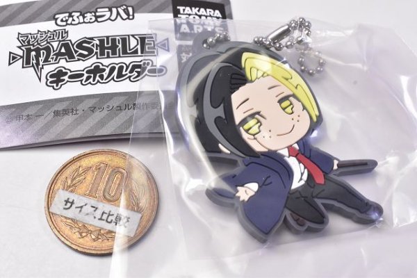 マッシュル でふぉラバ！ レイン・エイムズ - アニメグッズ