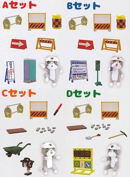 【仕事猫】セット☆② tctgtsigotonekotop03.jpg