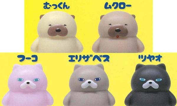 全部揃ってます!!】ムクムクむっくん ソフビフィギュア [全5種