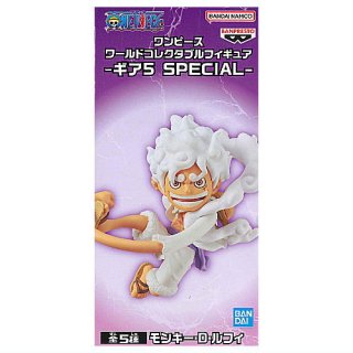 ワンピース ワールドコレクタブルフィギュア ギア5 SPECIAL [1.A]【 ネコポス不可 】