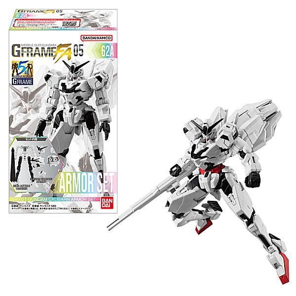 G FRAME 10 機動戦士ガンダム　全8種類フルコンプセット　新品