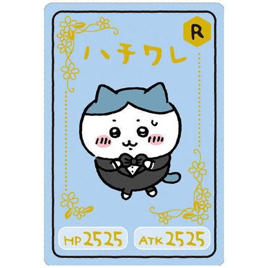 ちいかわ コレクションカードグミ 4 [10.ハチワレ(キャラクター ちいかわ コレクションカードグミ 4 [10.ハチワレ(キャラクター