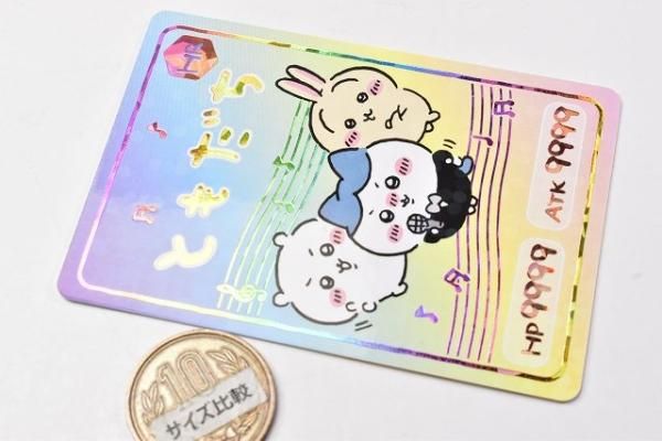 ちいかわ　ともだちカード HP999 ATK9999 レアカードちいかわキャラクターともだち HRカード HP9999