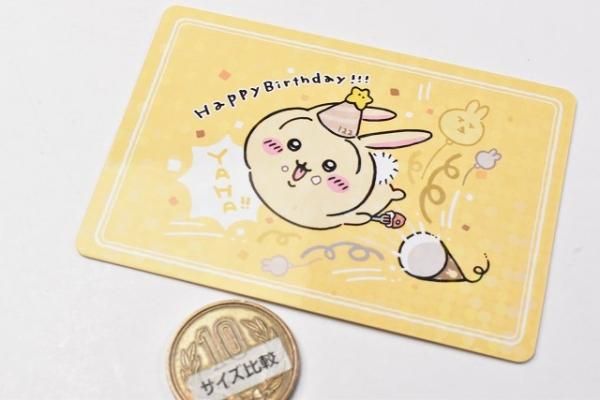 No.25 うさぎ (おたんじょうびカード) 】ちいかわ コレクション