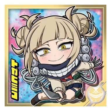 にふぉるめーしょん 僕のヒーローアカデミア ウルトラシール にふぉるめーしょん 僕のヒーローアカデミア ウルトラシール