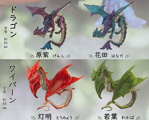 【フルコンプ】指乗せドラゴン全10種+ポストカード2種　ガチャ　新品・未開封 51z2uTC5QGL._UF350,350_QL50_.jpg
