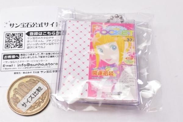 【cocoro】サンホ カタログ 2005〜2008ごろ 24冊セット他 クリエイターズ商品 | ebook5