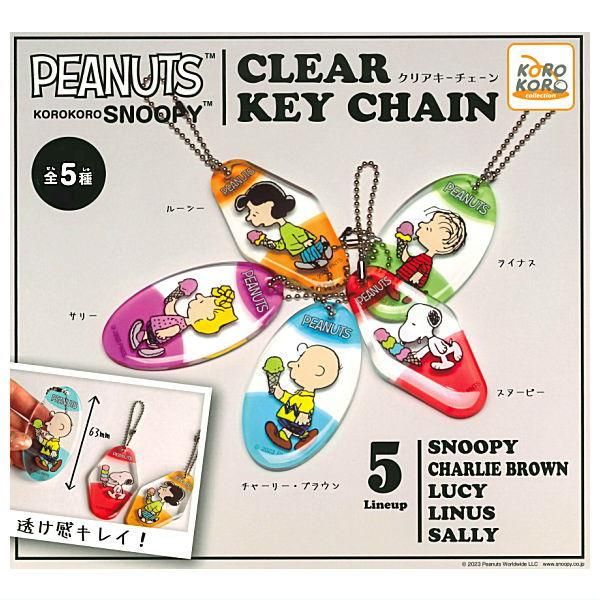 PEANUTS コロコロスヌーピー 透明がまぐちキーチェーン 全8種 Amazon.co.jp: コロコロスヌーピー KOROKOROSNOOPY 透明がまぐち
