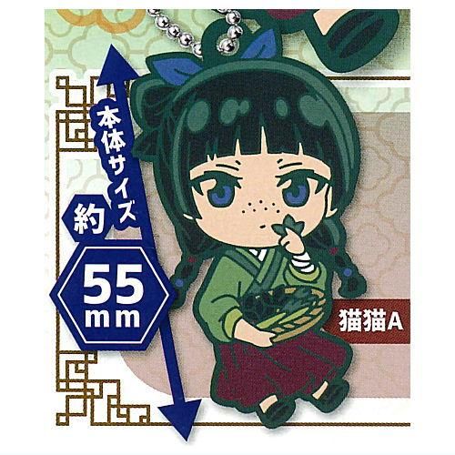 アクリルキーホルダー 物凄く 薬屋のひとりごとマオマオ猫猫2個 アクリルキーホルダー 物凄く 薬屋のひとりごとマオマオ猫猫2個