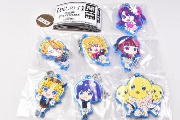 全部揃ってます!!】でふぉラバ！ 推しの子 キーホルダー [全7種