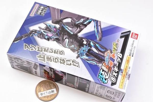 装動 仮面ライダーガッチャード→2←＆装動 仮面ライダーギーツ