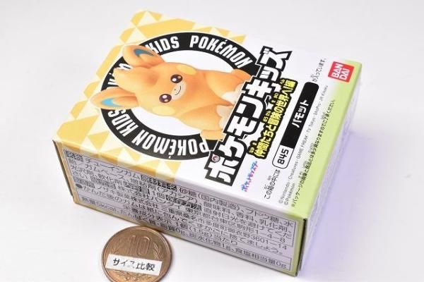 ポケモンキッズ 仲間たちと冒険の世界へ！編 [5.パモット