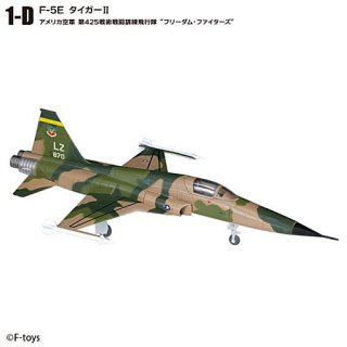  󥰥åȥ쥯VS18 [4.(1-D) F-5E II ꥫ 425Ʈ 'ե꡼ࡦե'] ͥݥԲ ۡC
