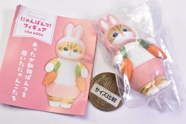 ウサギにゃん モフサンド フィギュアセット 15体 mofusand ネコ ねこ SNSで大人気！『mofusand』よりうさぎにゃんが登場