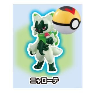 ポケモンゲットコレクションズガム ポケモンといっしょに