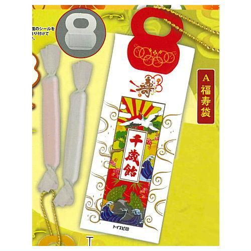 昭和レトロ 千歳飴の袋(フ-1) 昭和レトロ 千歳飴の袋(フ-1)