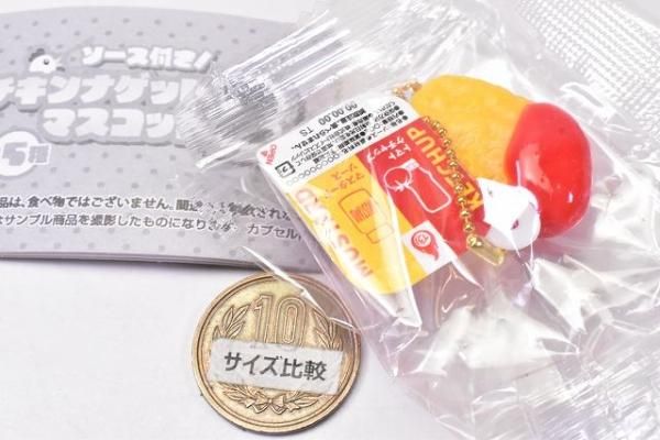 激レア‼︎チキンナゲットマスコット ソース付き！チキンナゲットマスコット2 [1.ケチャップ
