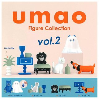 【全部揃ってます!!】umao Figure Collection vol.2 [ラッキーアイテム含む全5種セット(フルコンプ)]【 ネコポス不可 】【C】