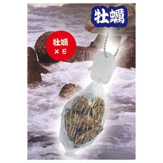 大漁網マスコット ボールチェーン [2.牡蠣]【ネコポス配送対応】【C】