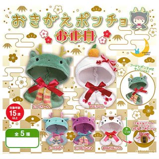 ������·�äƤޤ�!!�ۤ��������ݥ���� ������ [��5�糧�å�(�ե륳���)]�ڥͥ��ݥ������б��ۡ�C��