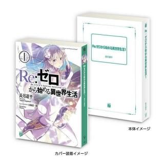 Ʀ MFʸJ꡼ [1.Re:Ϥ1]ڥͥݥбۡC