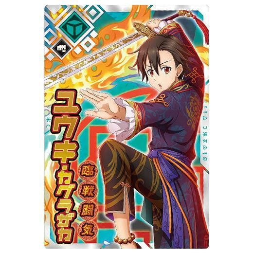 転生したらスライムだった件 まおりゅうカードウエハース vol.3