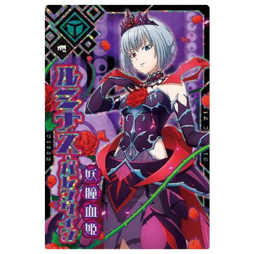 転生したらスライムだった件 まおりゅうカードウエハースvol.3 転生したらスライムだった件 まおりゅうカードウエハースvol.3