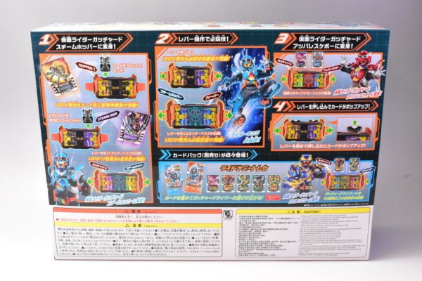 送料無料】【福袋】仮面ライダーガッチャード 変身ベルト DXガッチャー