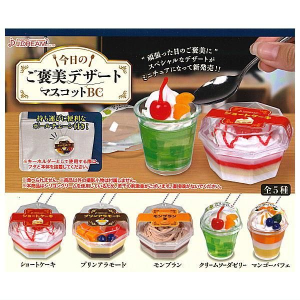 60点セット☆ドラゴンボール超 アイスクリームスプーン まとめ売り 60
