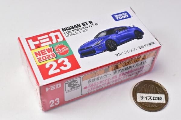 トミカ (箱) No.23 日産 NISSAN GT-R (2023年11月18日発売) JAN
