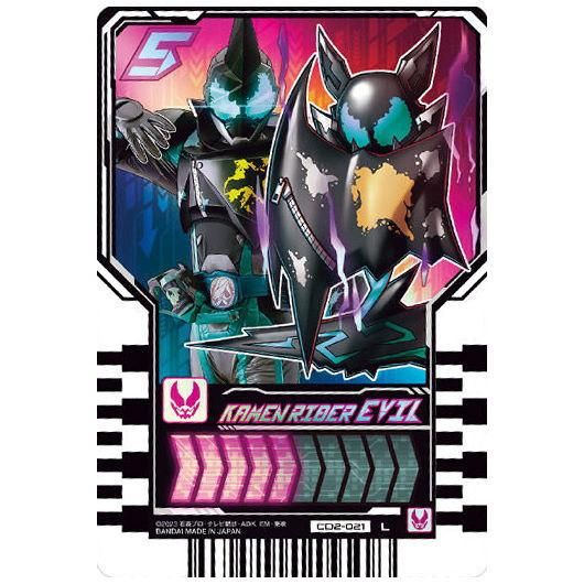 仮面ライダーガッチャード ライドケミートレカウエハース02 [21.CD2