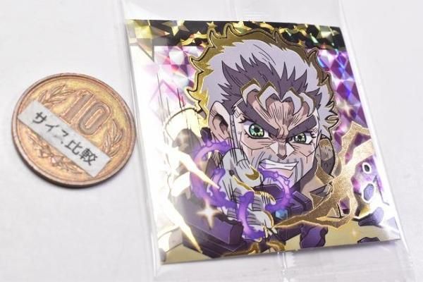 未開封 ジョジョの奇妙な冒険 波うっ シール ウエハース