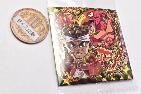 JO3-03 モハメド・アヴドゥル (SR スーパーレア) 】 にふぉるめーしょん ジョジョの奇妙な冒険 シールウエハース - REALiZE  トレカ&ホビー
